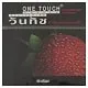 one touch strawberry